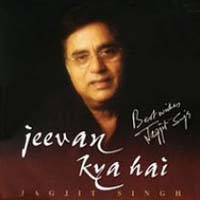 Jeevan Kya Hai (Jagjit Singh)