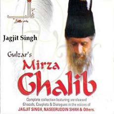 Lyrics - Mirza Ghalib (Jagjit Singh)