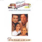 Dil Pukare Aa Re Aa Re (Revival)