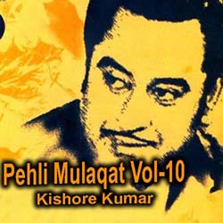 Kishore Kumar - Pehli Mulaqat (Vol-10)