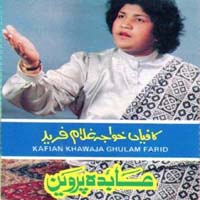Abida Parveen - Kafian Khawaja Ghulam Farid