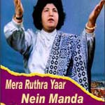Abida Parveen - Mera Ruthra Yaar Nein Manda