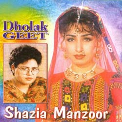 Shazia Manzoor - Dholak Geet