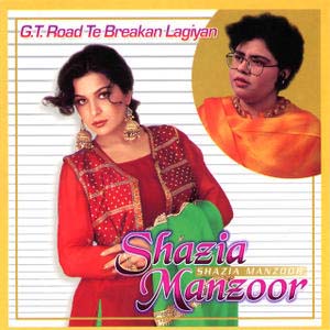 Shazia Manzoor - G.T Road Te Breakan