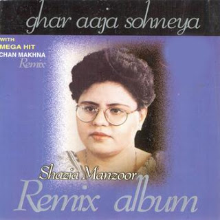Shazia Manzoor - Ghar Aaja Sohneya (Remix)