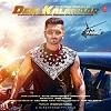 Desi Kalakaar (Yo Yo Honey Singh)