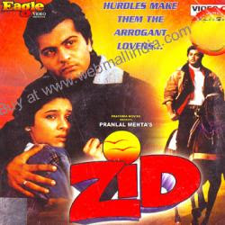 Zid (1994)