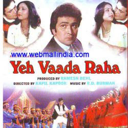 Yeh Vaada Raha (1982)