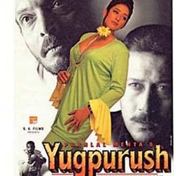 Yugpurush (1998)