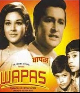 Wapas (1969)