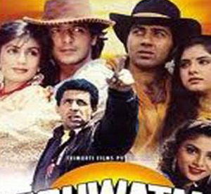 Vishwatma (1991)