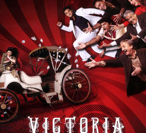 Victoria No. 203 (2007)
