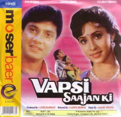 Vapsi Sajan Ki (1995)