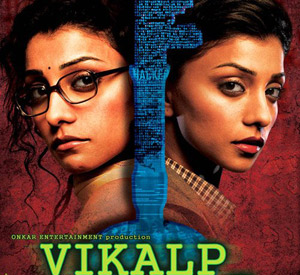 Vikalp (2011)