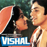 Vishal (1985)