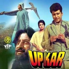 Upkaar (1967)