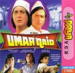 Umar Qaid (1975)