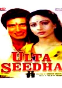 Ulta Seedha (1985)
