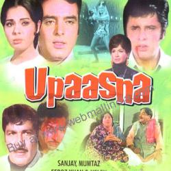 Upasana (1971)