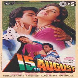 15th August (1993)