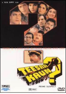 Teesra Kaun (1995)