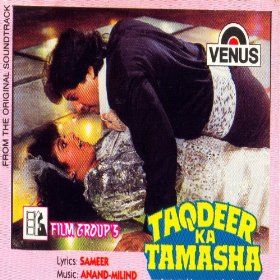 Taqdeer Ka Tamasha (1991)