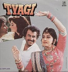 Tyaagi (1992)
