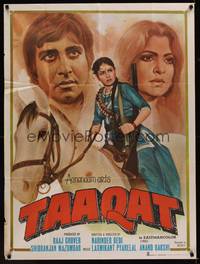 Taaqat (1982)