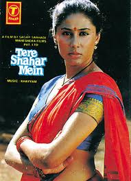 Tere Shahar Mein (1986)