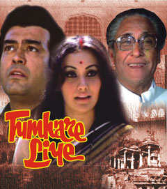 Tumhare Liye (1978)