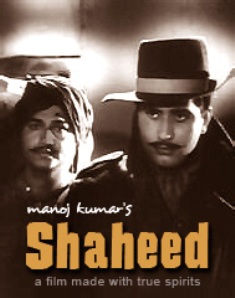 Shaheed (1965)