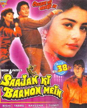 Saajan Ki Bahon Mein (1995)