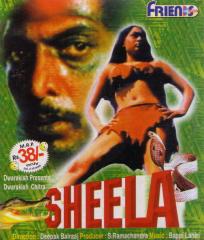 Sheela (1987)