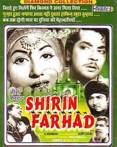 Shirin Farhad (1956)