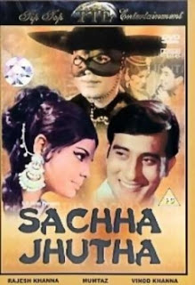 Sachcha Jhutha (1970)