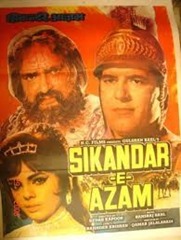 Sikandar-E-Azam (1965)
