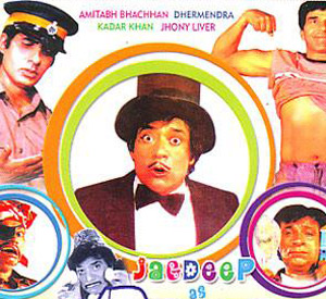 Soorma Bhopali (1987)