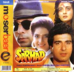 Sarhad (1995)