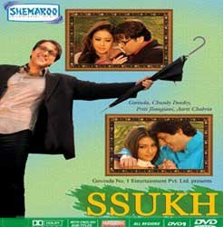 Sukh (2005)