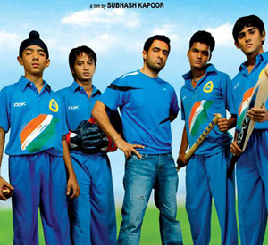 Say Salaam India (2007)