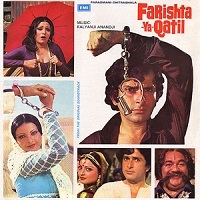 Farishta Ya Qatil (1977)