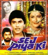 Sej Piya Ki (1985)