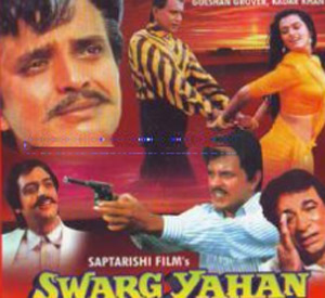 Sawarg Yahan Narak Wahan (1991)