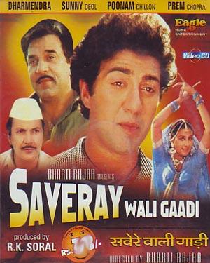 Savere Wali Gaadi (1986)