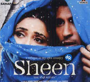 Sheen (2004)