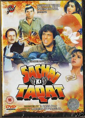 Sachai Ki Taqat (1988)