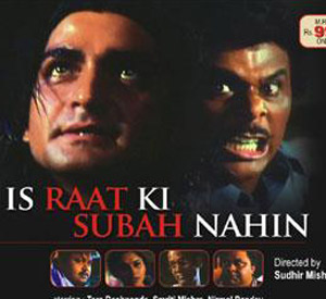 Is Raat Ki Subah Nahi (1995)