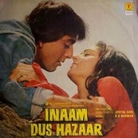 Inaam Dus Hazaar (1987)