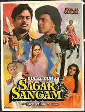 Sagar Sangam (1986)