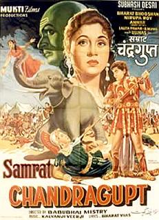 Samrat Chandragupta (1957)